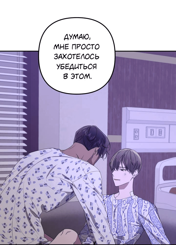Манга AVLE - Глава 94 Страница 5