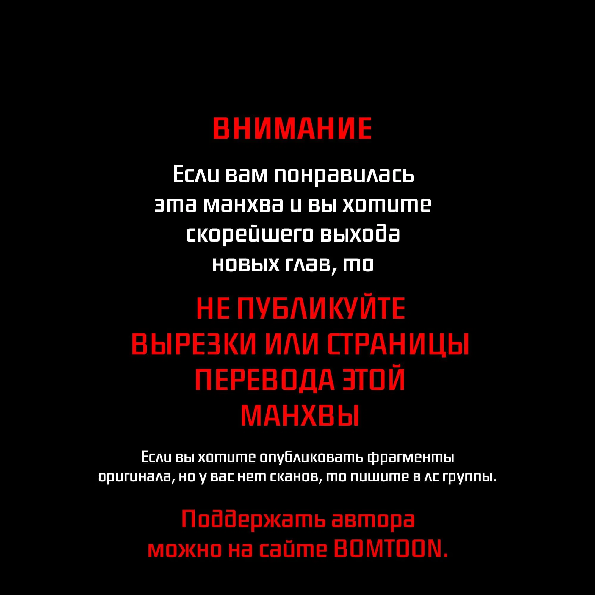Манга AVLE - Глава 26 Страница 1