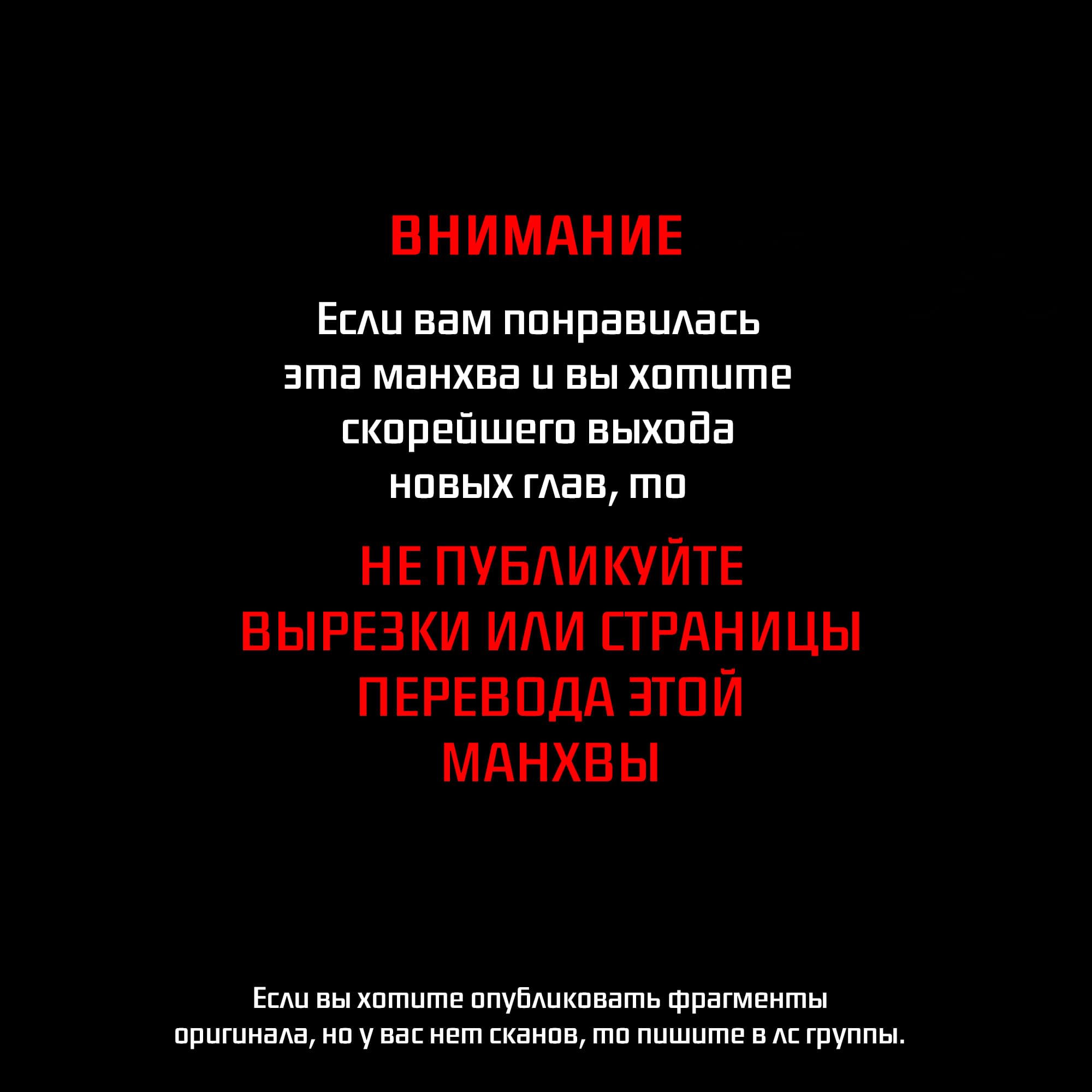 Манга AVLE - Глава 3 Страница 1