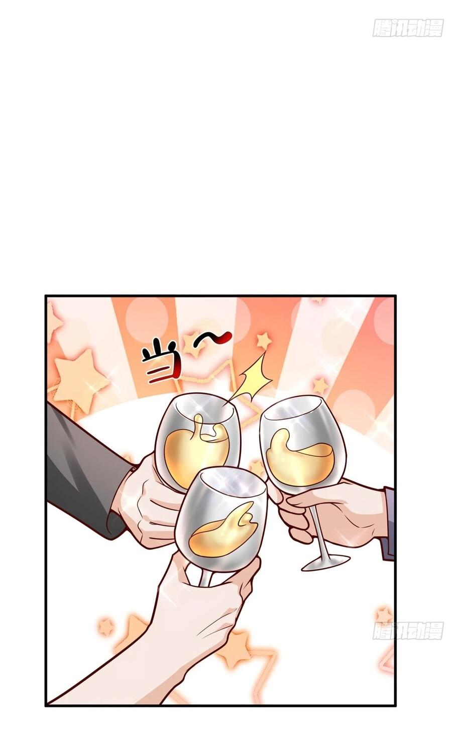 Манга У меня каждую неделю новая профессия - Глава 842 Страница 11