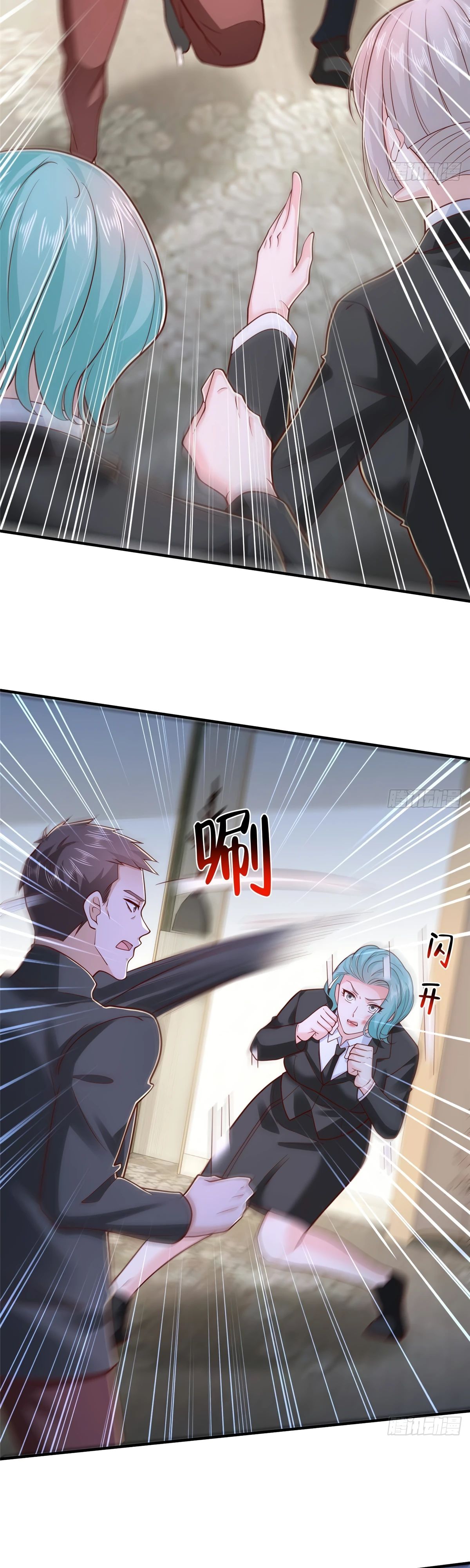 Манга У меня каждую неделю новая профессия - Глава 844 Страница 21