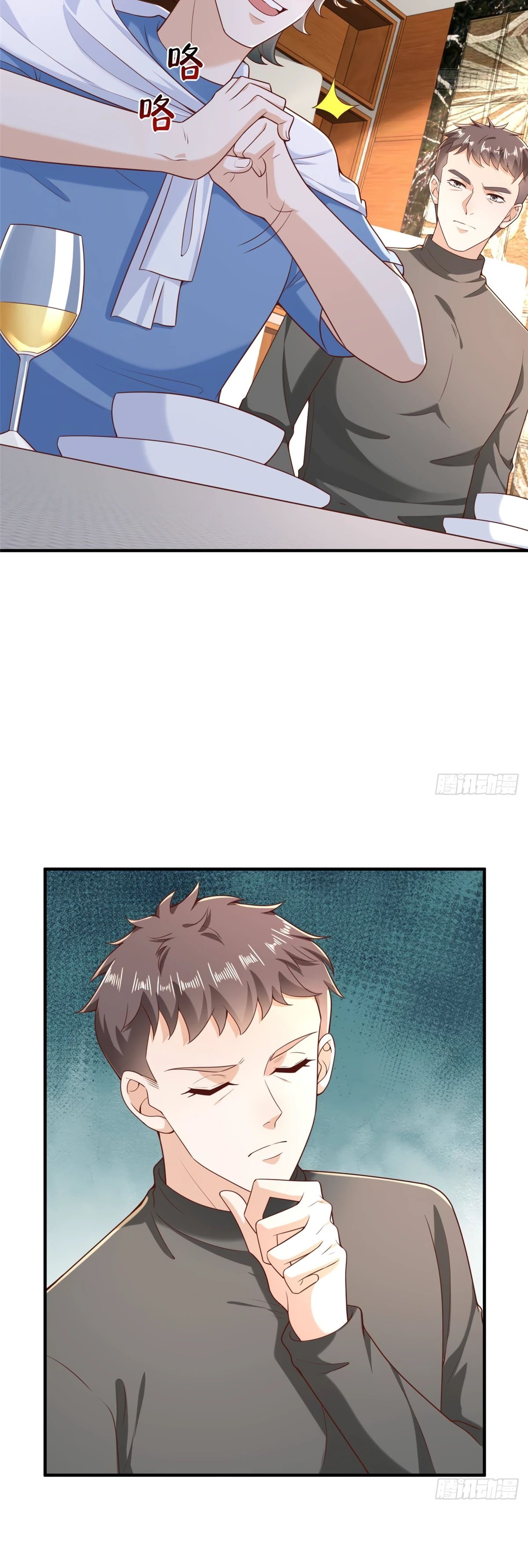 Манга У меня каждую неделю новая профессия - Глава 843 Страница 10