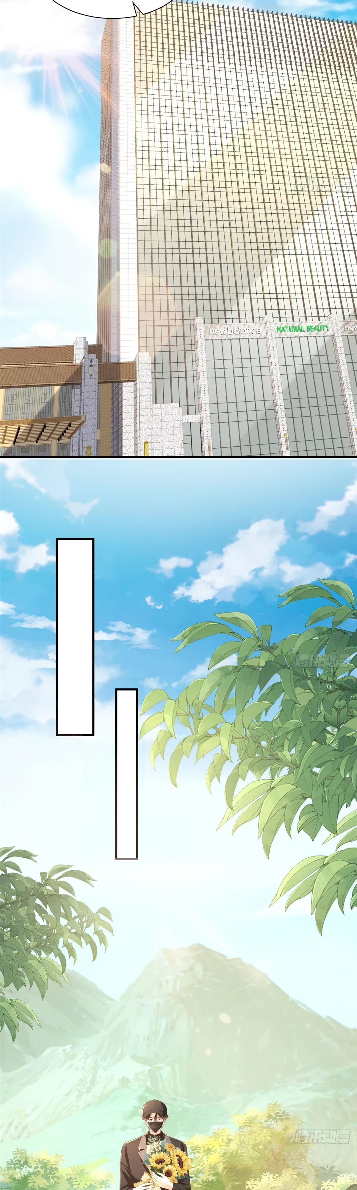 Манга У меня каждую неделю новая профессия - Глава 843 Страница 12