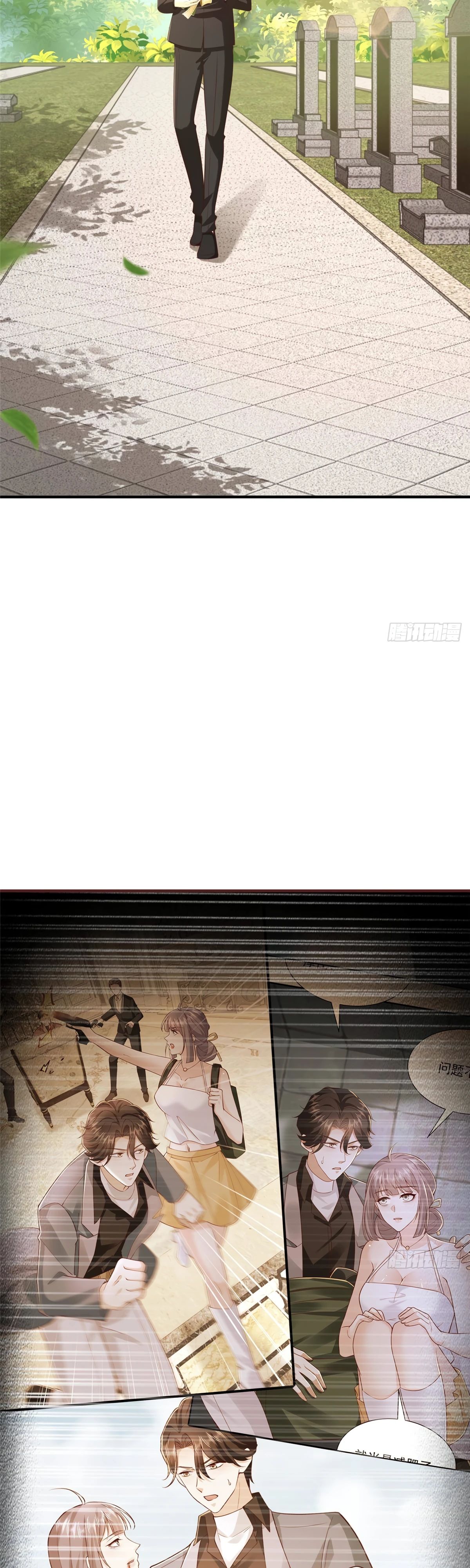 Манга У меня каждую неделю новая профессия - Глава 843 Страница 13