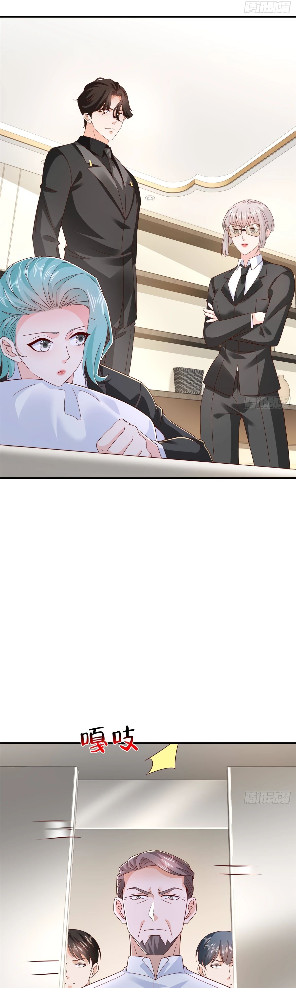 Манга У меня каждую неделю новая профессия - Глава 846 Страница 16