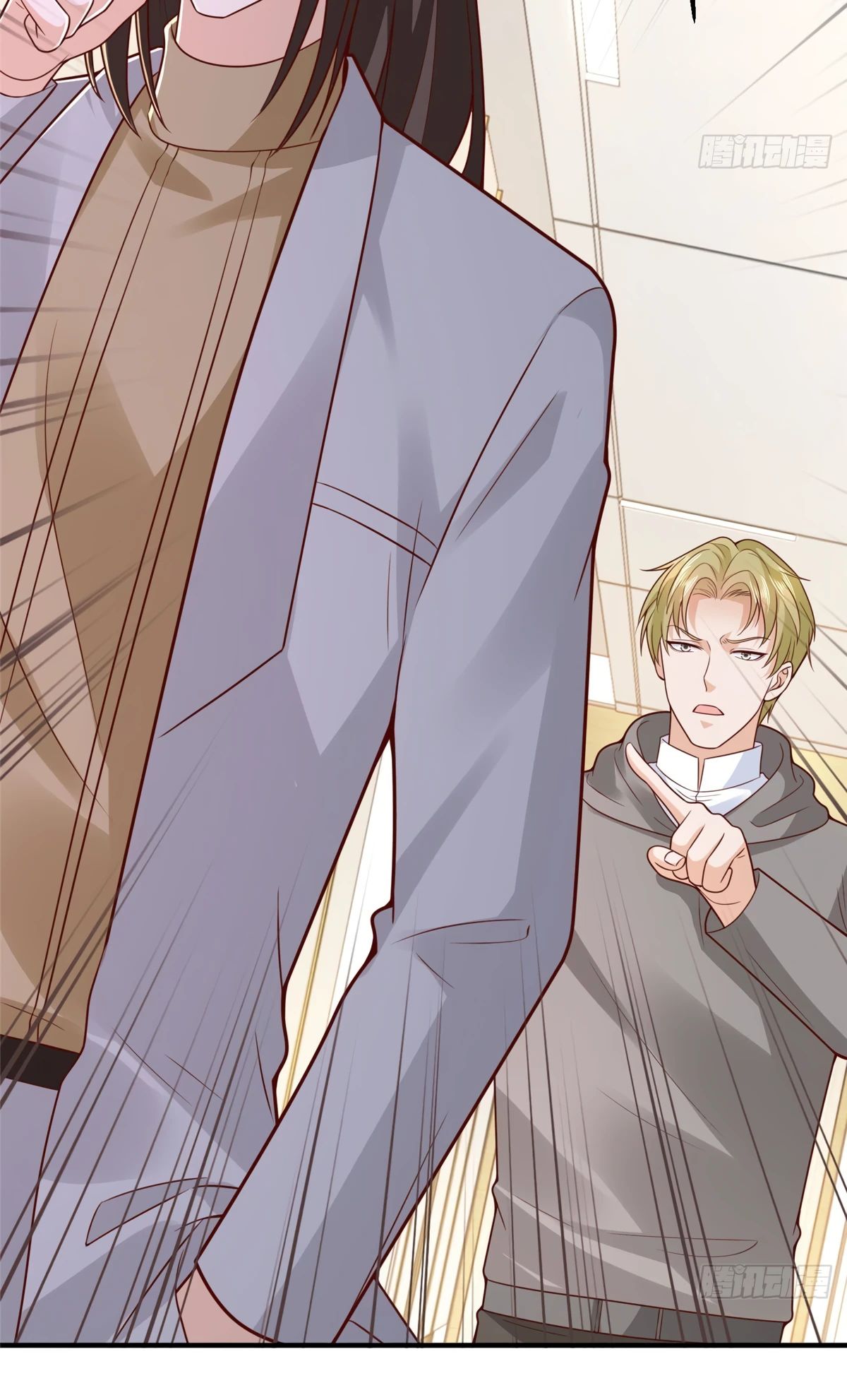 Манга У меня каждую неделю новая профессия - Глава 846 Страница 23