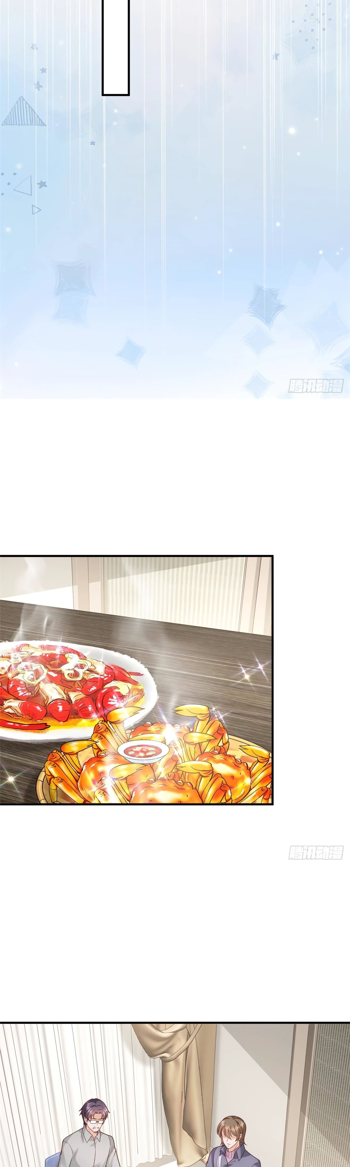 Манга У меня каждую неделю новая профессия - Глава 848 Страница 13