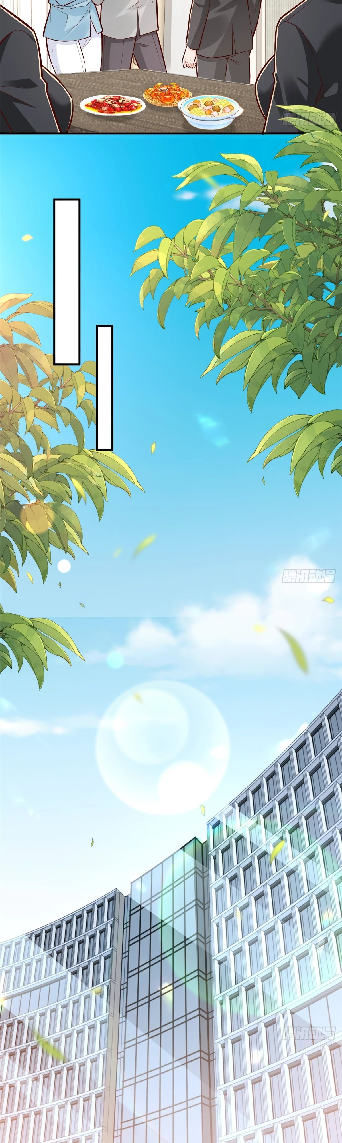 Манга У меня каждую неделю новая профессия - Глава 850 Страница 4