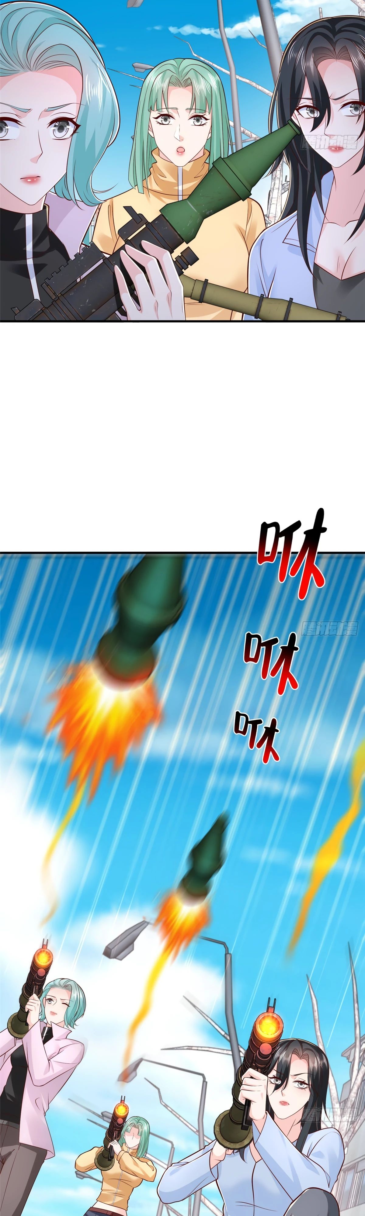 Манга У меня каждую неделю новая профессия - Глава 853 Страница 13