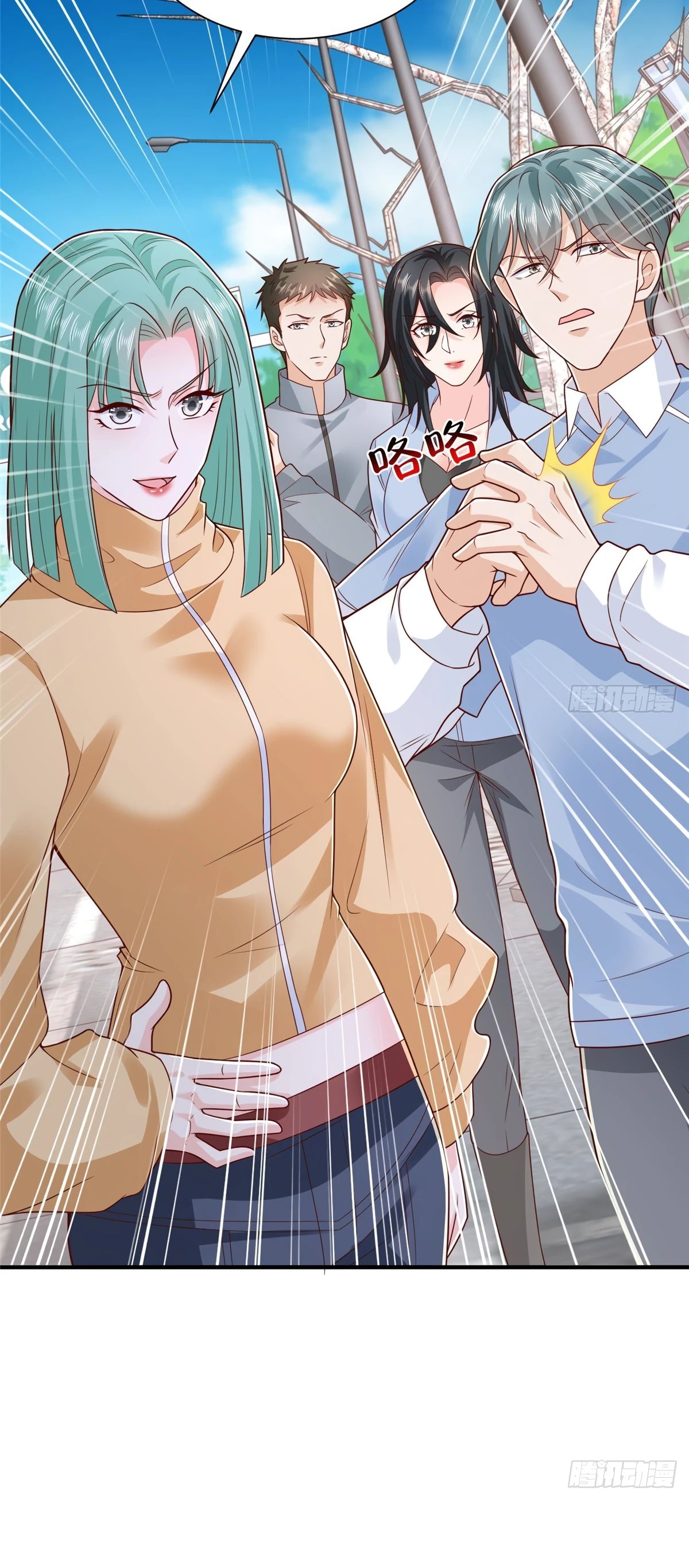 Манга У меня каждую неделю новая профессия - Глава 853 Страница 5