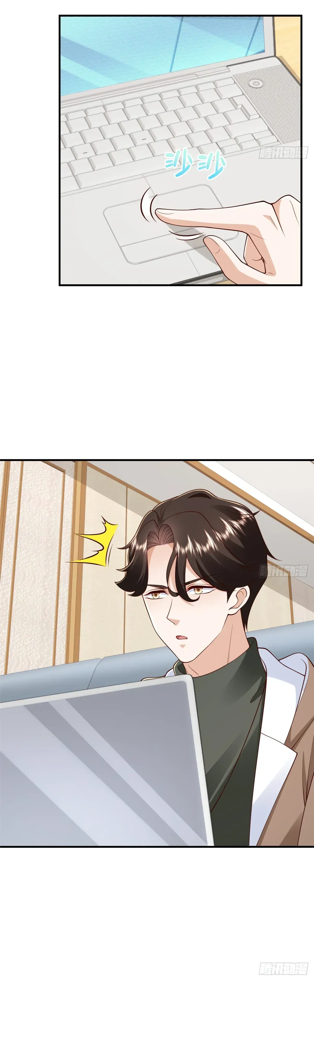 Манга У меня каждую неделю новая профессия - Глава 858 Страница 16