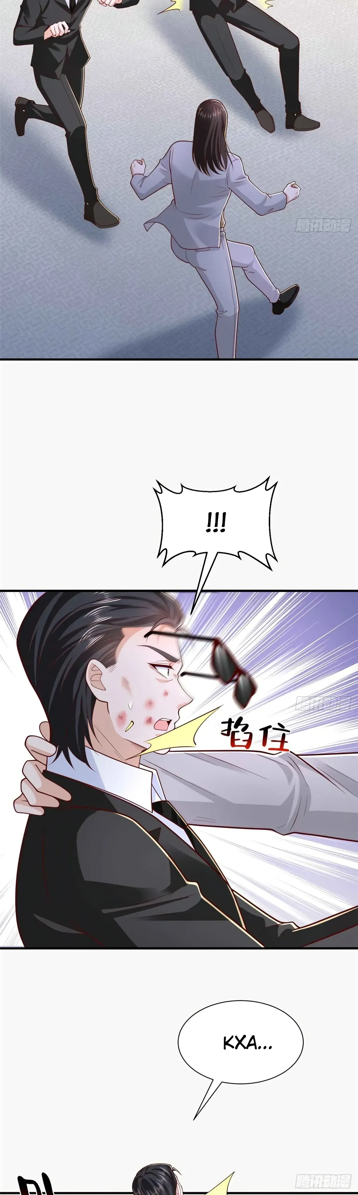 Манга У меня каждую неделю новая профессия - Глава 860 Страница 18