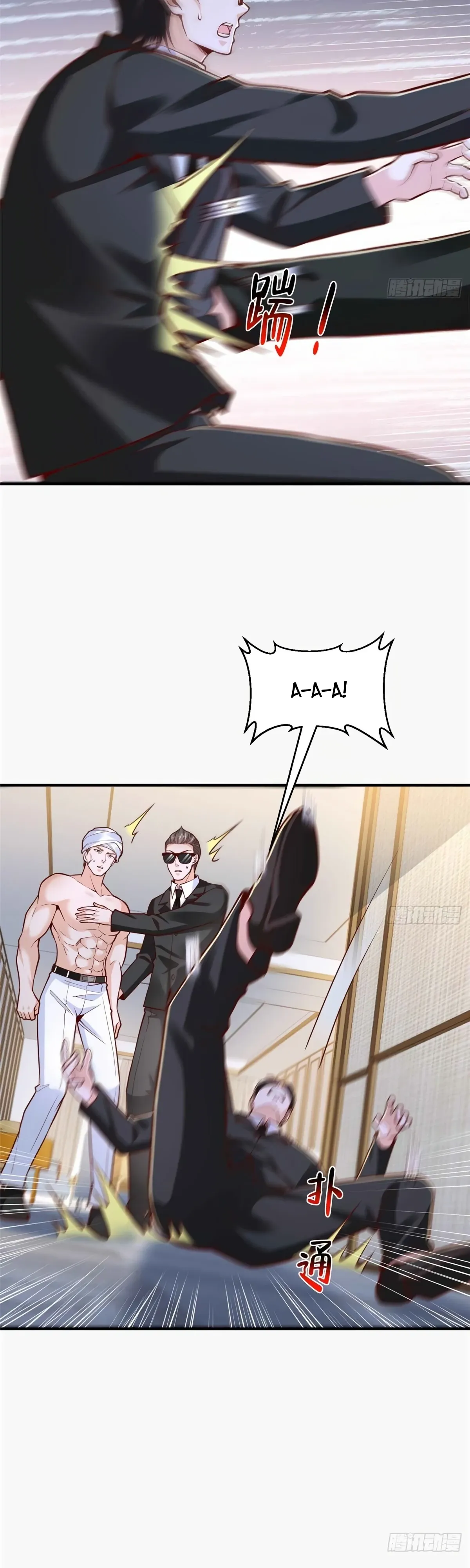 Манга У меня каждую неделю новая профессия - Глава 860 Страница 9