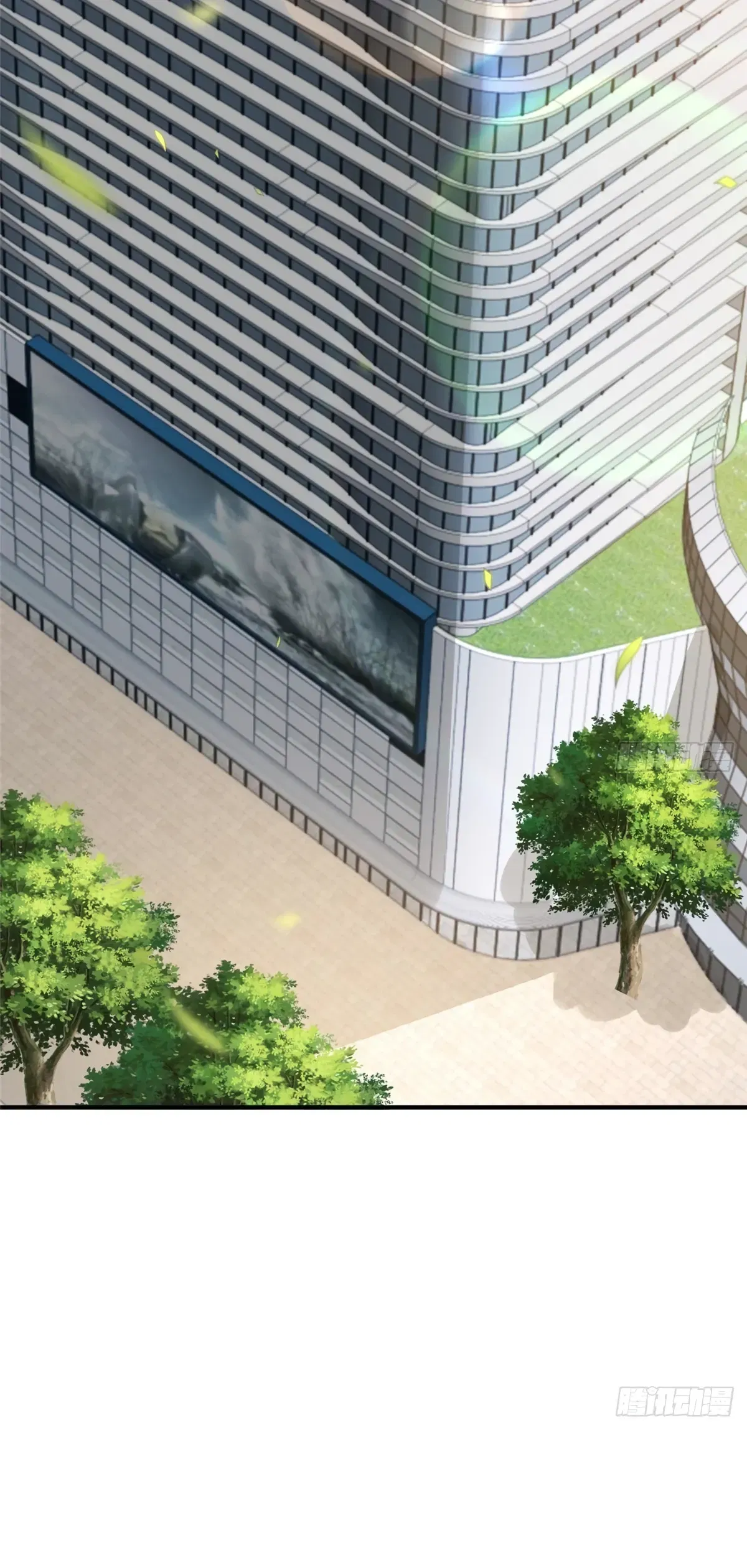 Манга У меня каждую неделю новая профессия - Глава 862 Страница 5