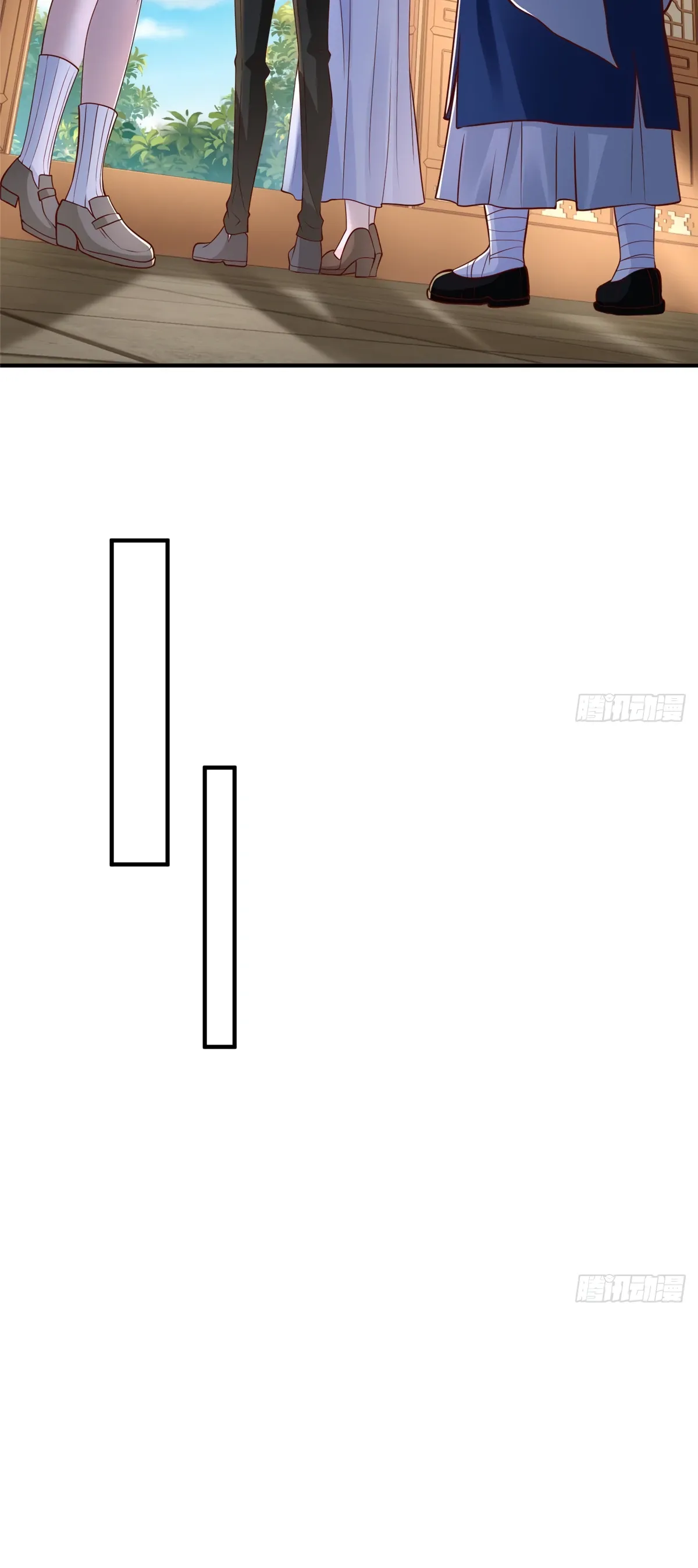 Манга У меня каждую неделю новая профессия - Глава 866 Страница 5