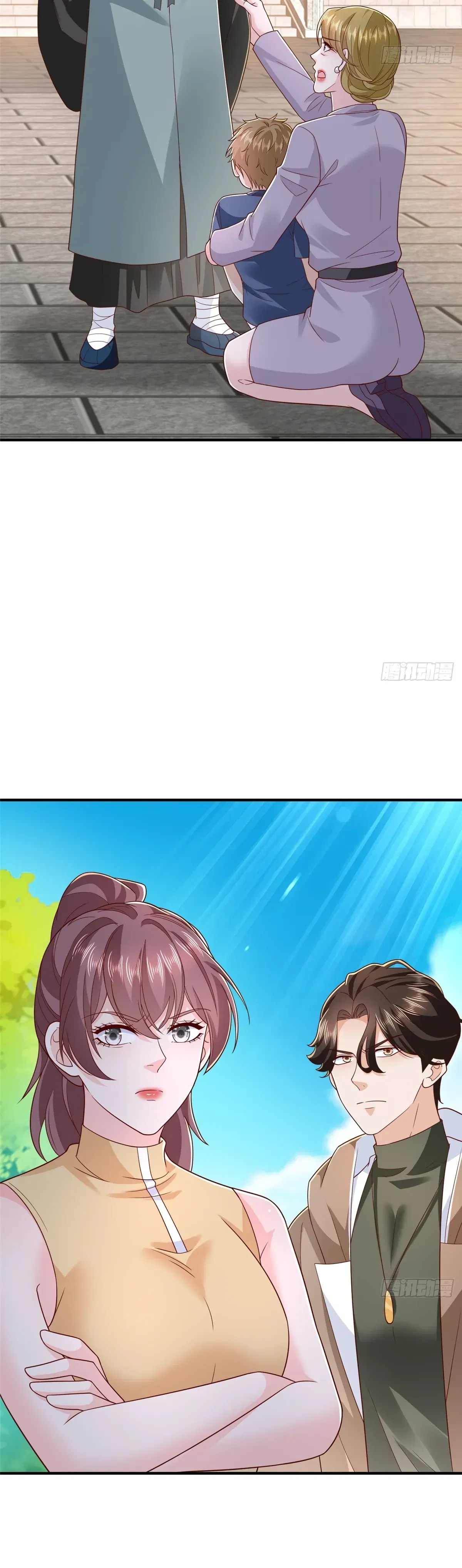 Манга У меня каждую неделю новая профессия - Глава 866 Страница 23