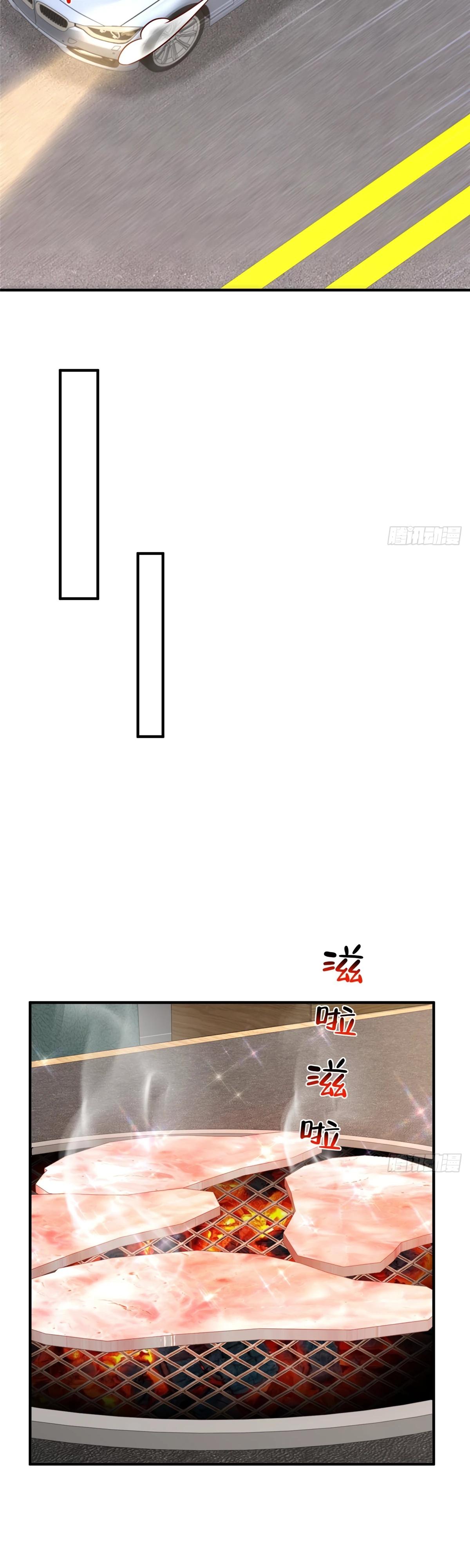 Манга У меня каждую неделю новая профессия - Глава 871 Страница 16