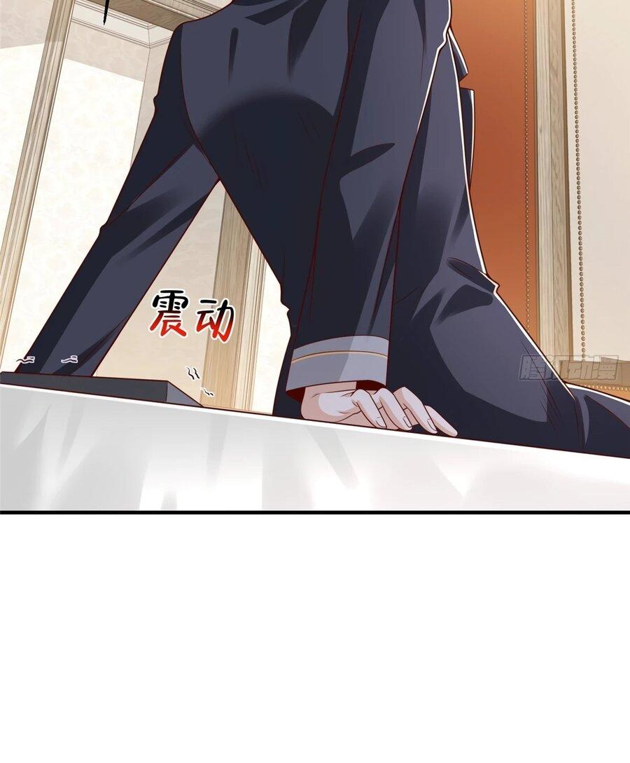 Манга У меня каждую неделю новая профессия - Глава 874 Страница 8