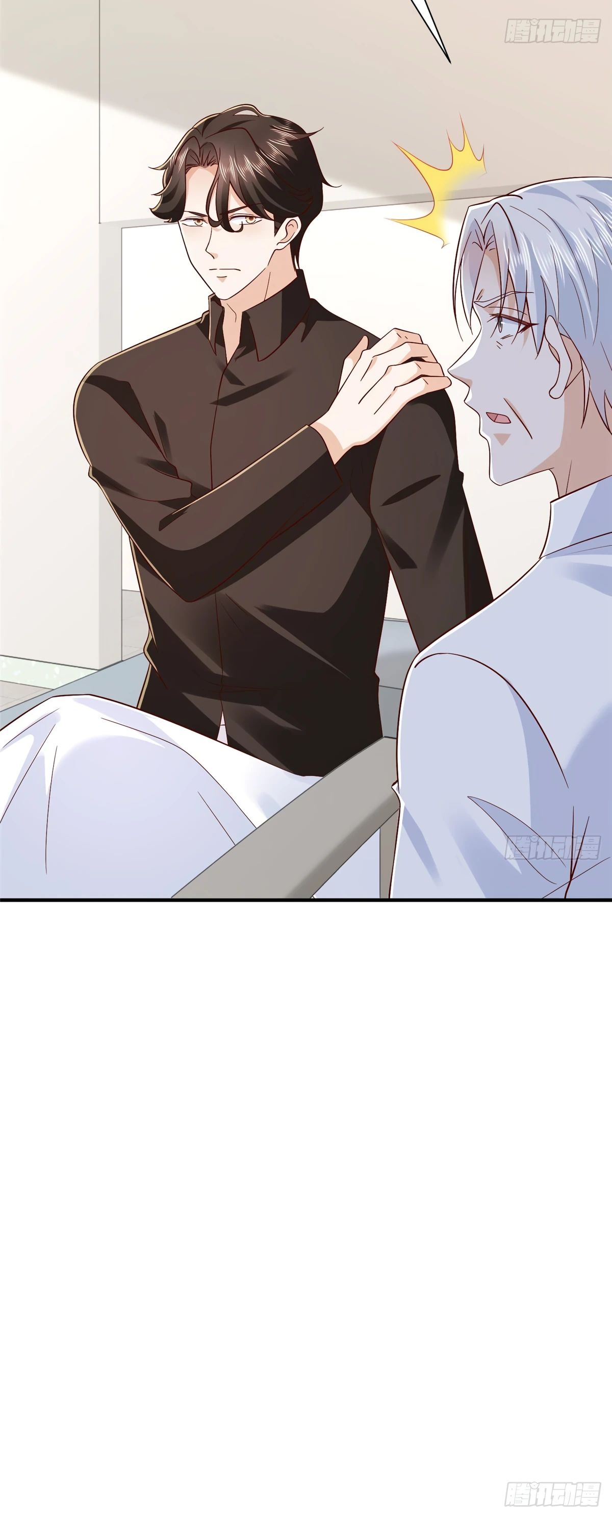 Манга У меня каждую неделю новая профессия - Глава 824 Страница 23