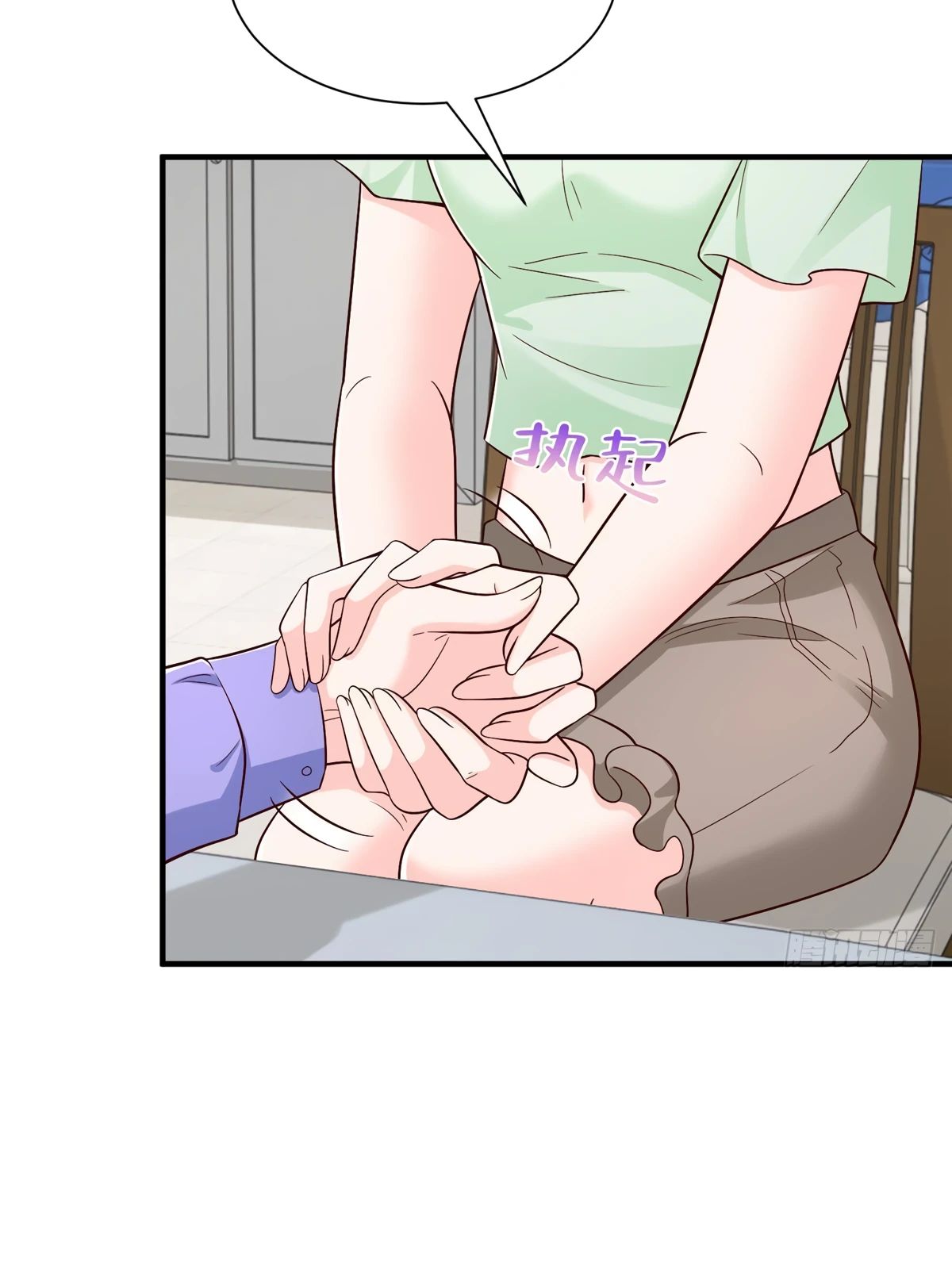 Манга У меня каждую неделю новая профессия - Глава 832 Страница 18