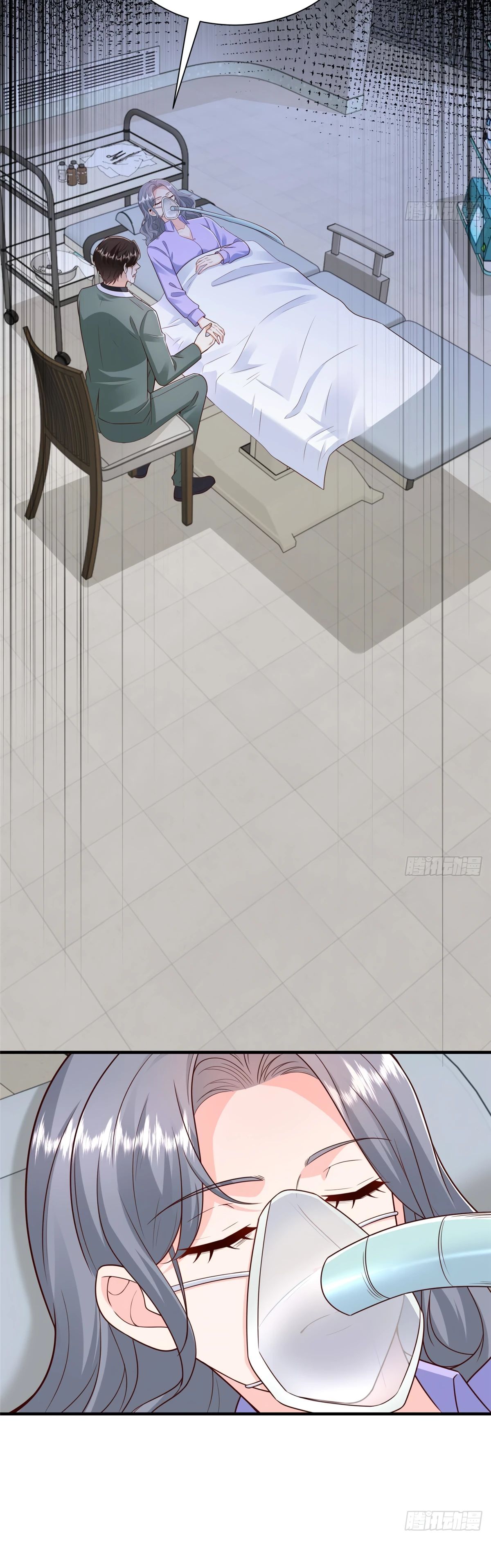 Манга У меня каждую неделю новая профессия - Глава 832 Страница 13