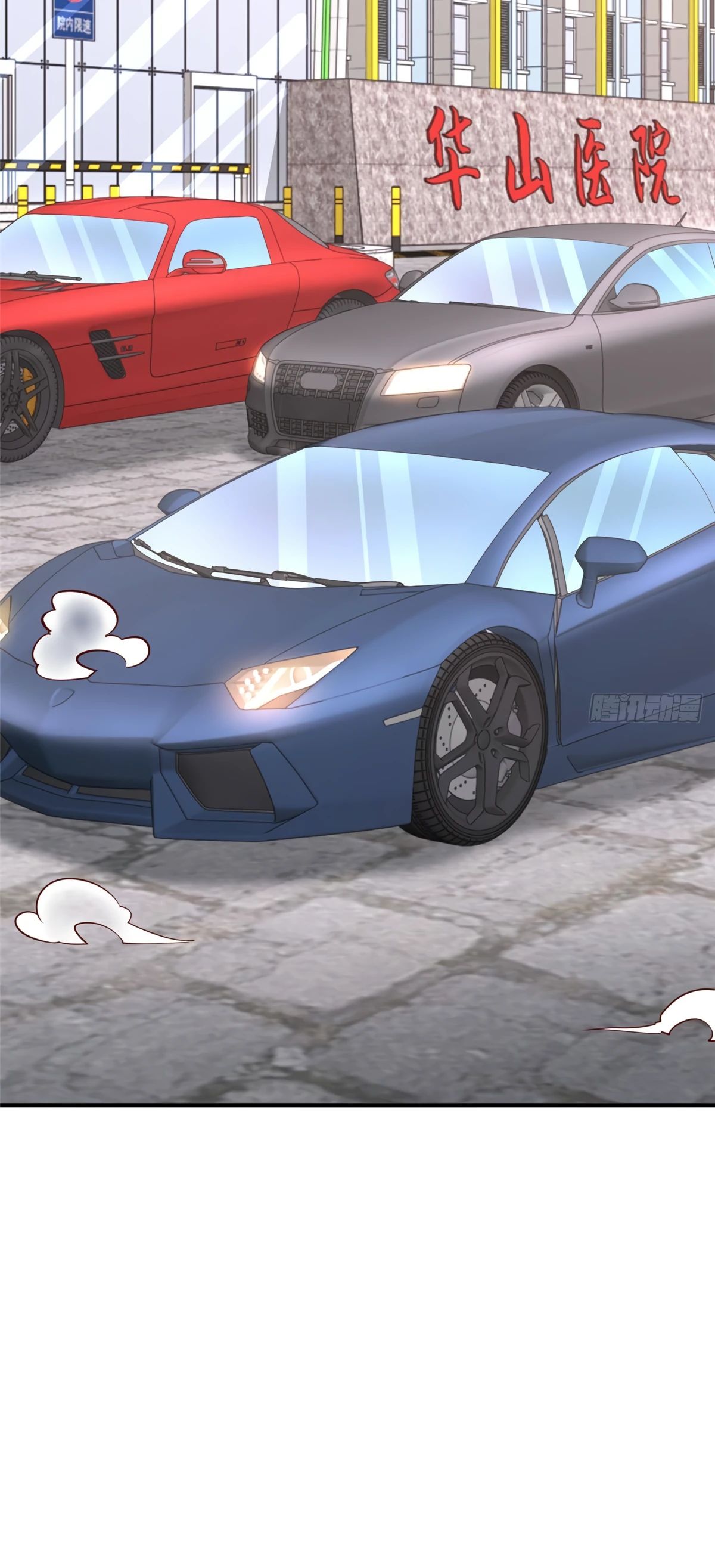 Манга У меня каждую неделю новая профессия - Глава 833 Страница 20