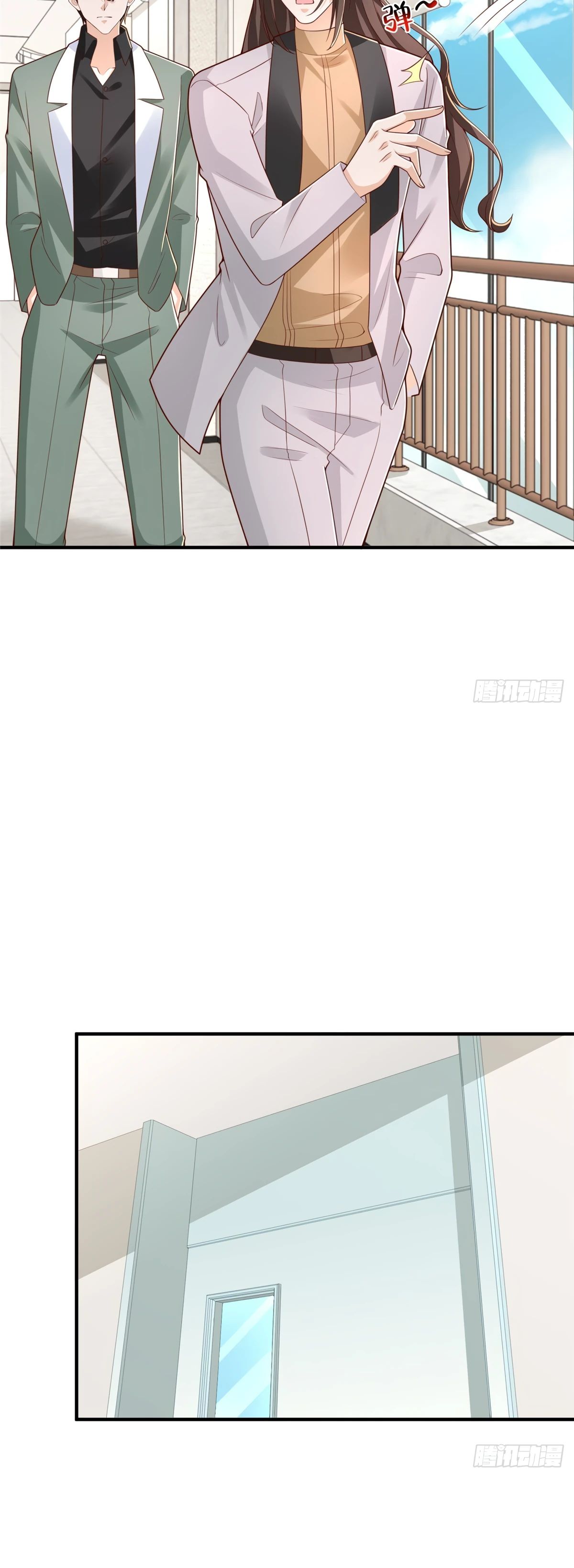 Манга У меня каждую неделю новая профессия - Глава 839 Страница 20