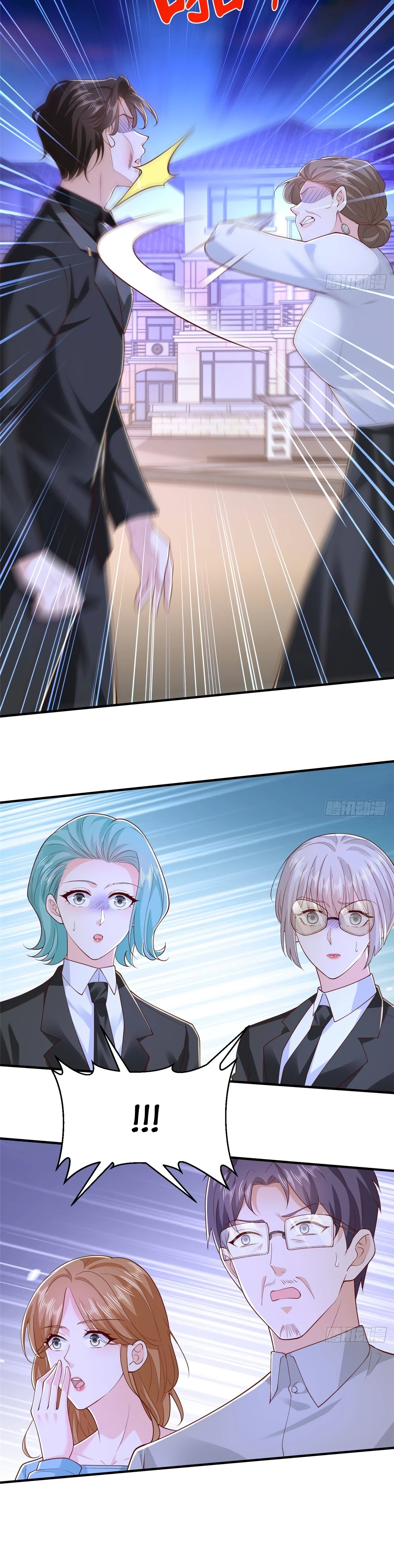 Манга У меня каждую неделю новая профессия - Глава 840 Страница 23