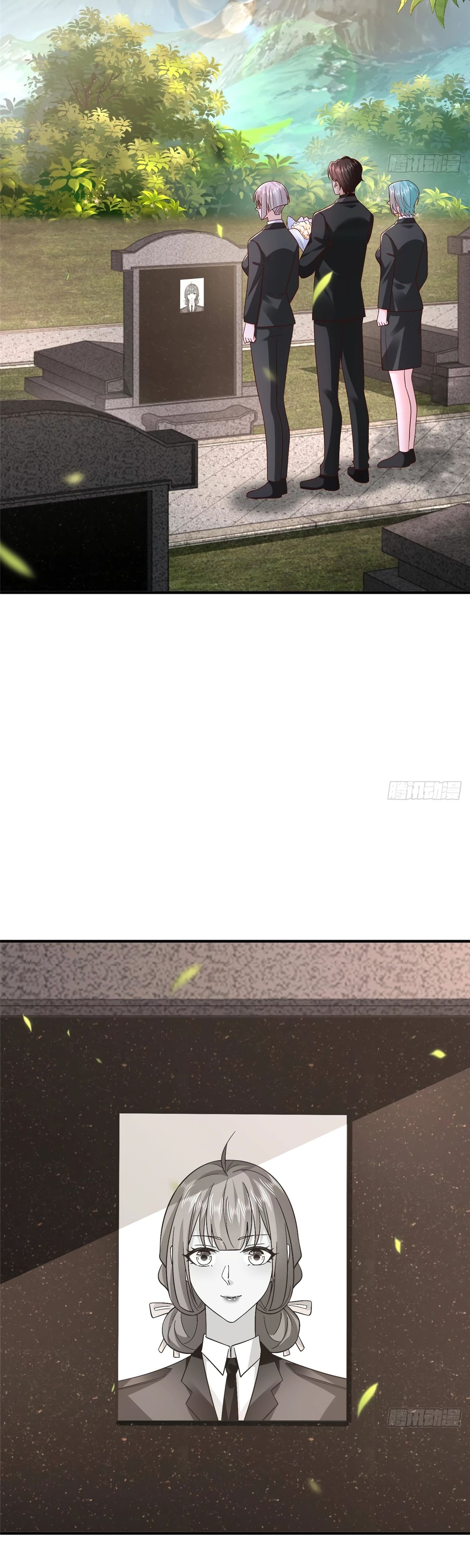 Манга У меня каждую неделю новая профессия - Глава 840 Страница 2