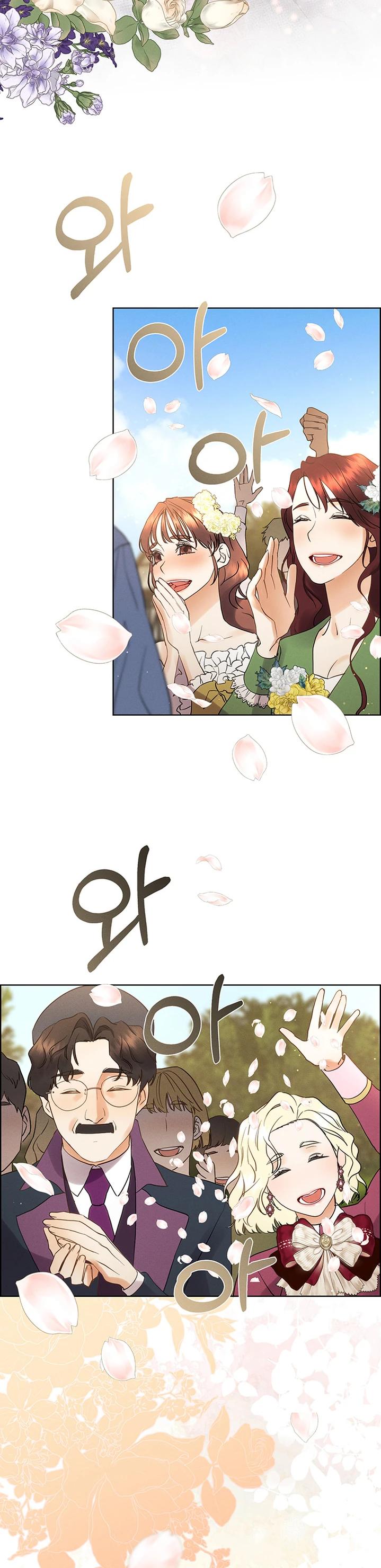 Манга Сверну шею этому ублюдку - Глава 156 Страница 20