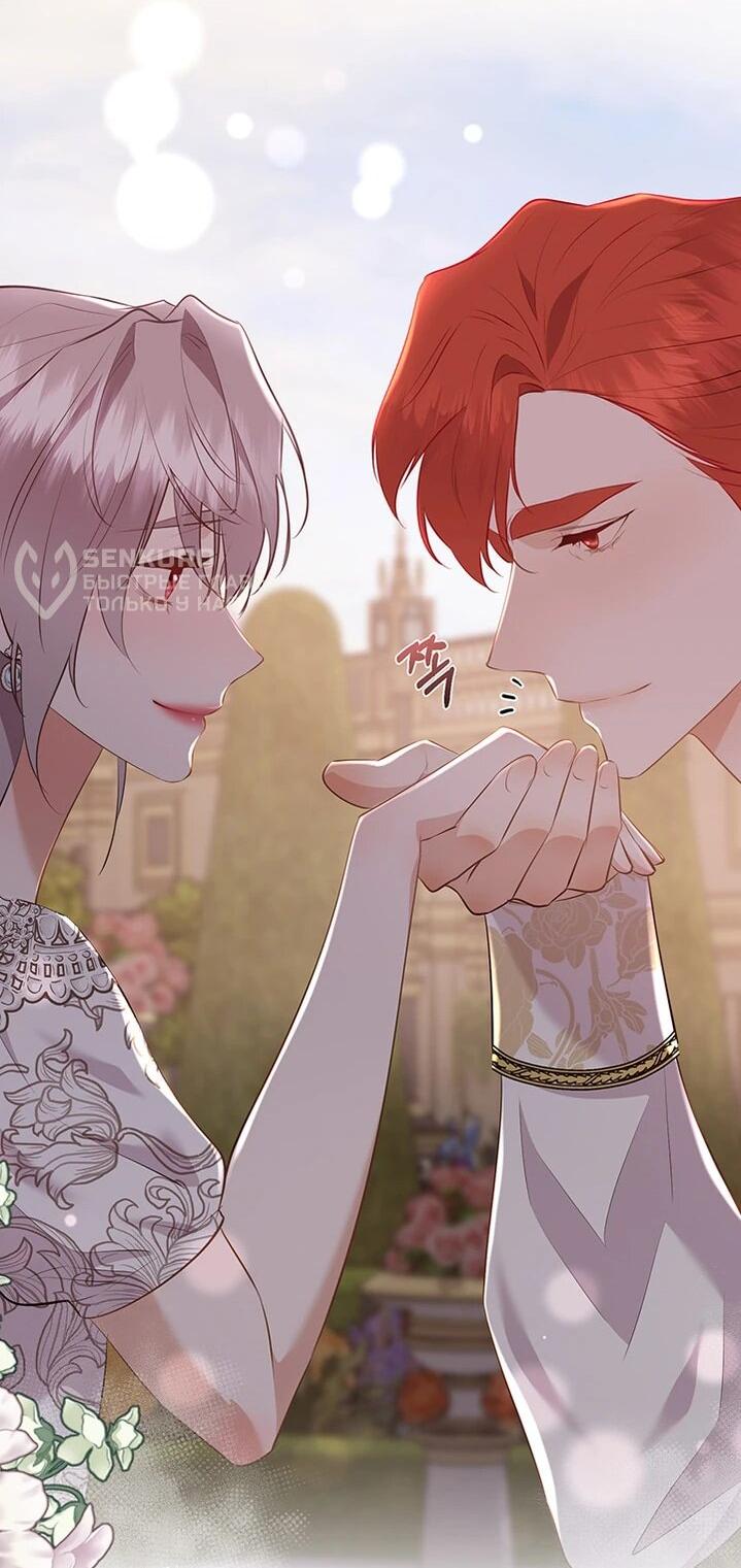 Манга Сверну шею этому ублюдку - Глава 153 Страница 57