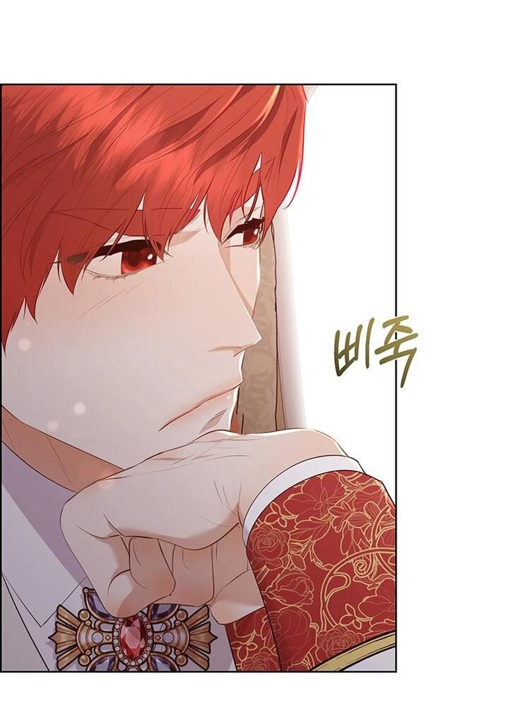 Манга Сверну шею этому ублюдку - Глава 152 Страница 23