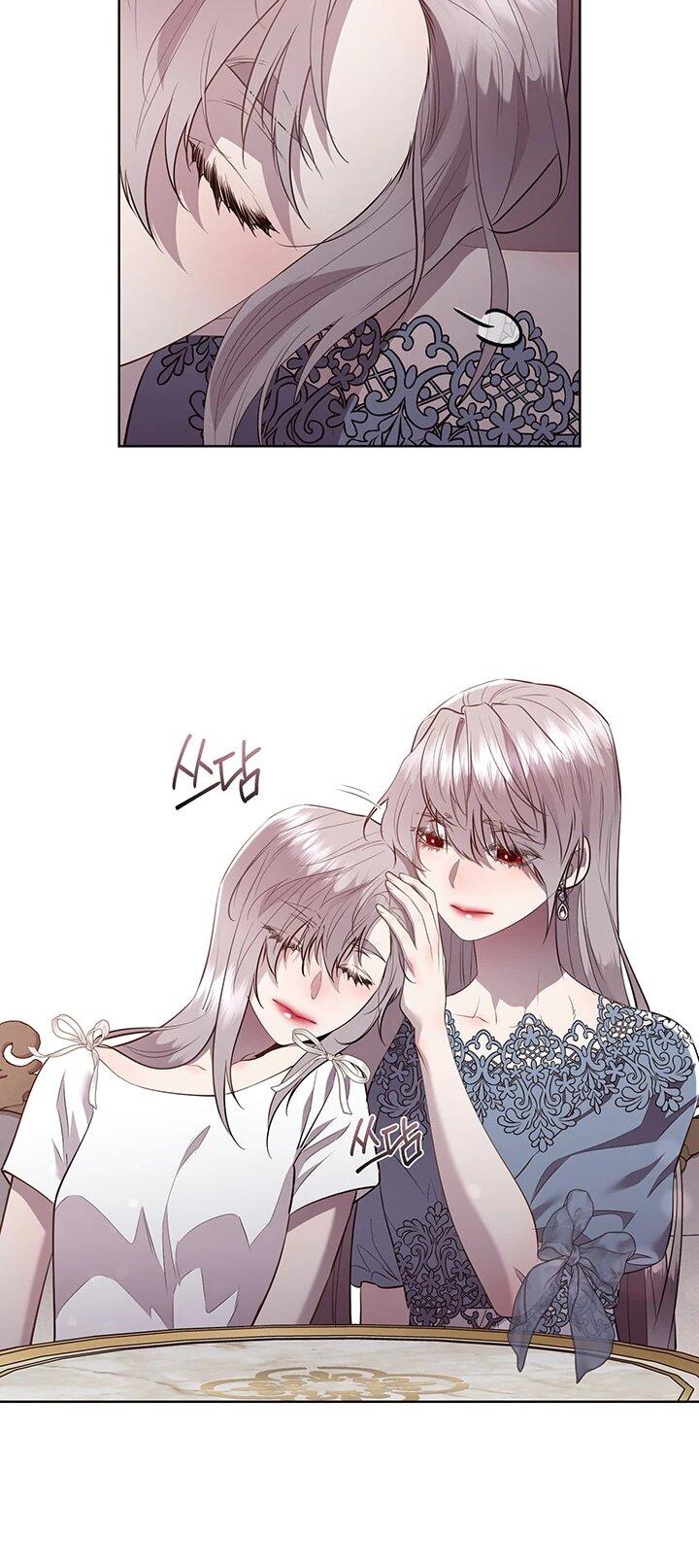 Манга Сверну шею этому ублюдку - Глава 150 Страница 13