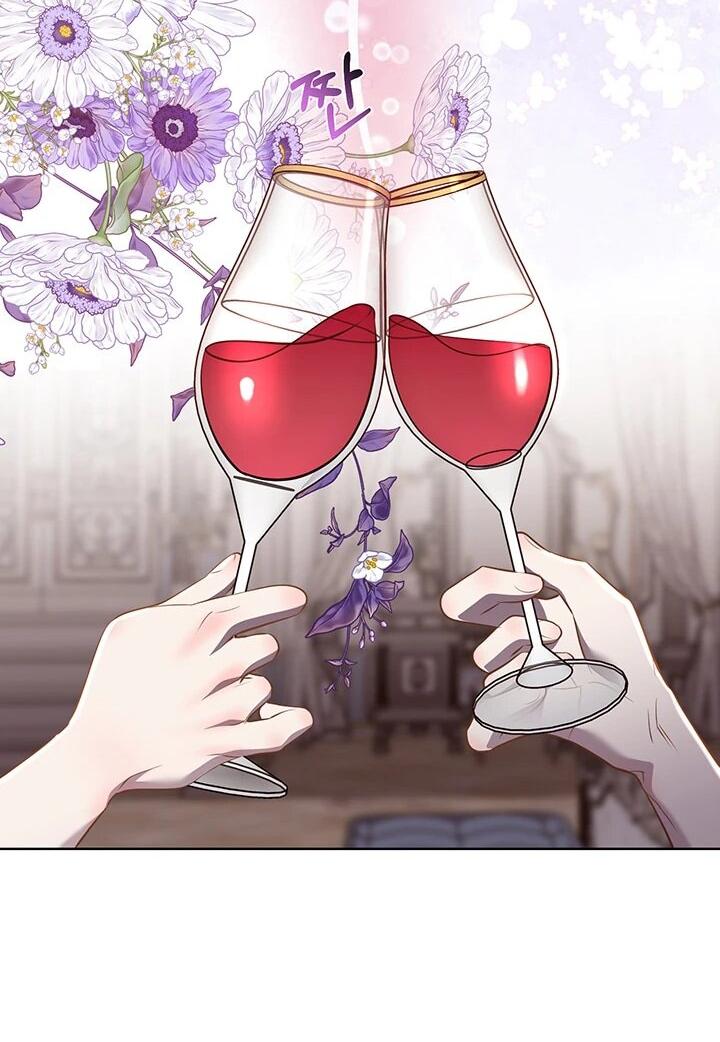 Манга Сверну шею этому ублюдку - Глава 149 Страница 43