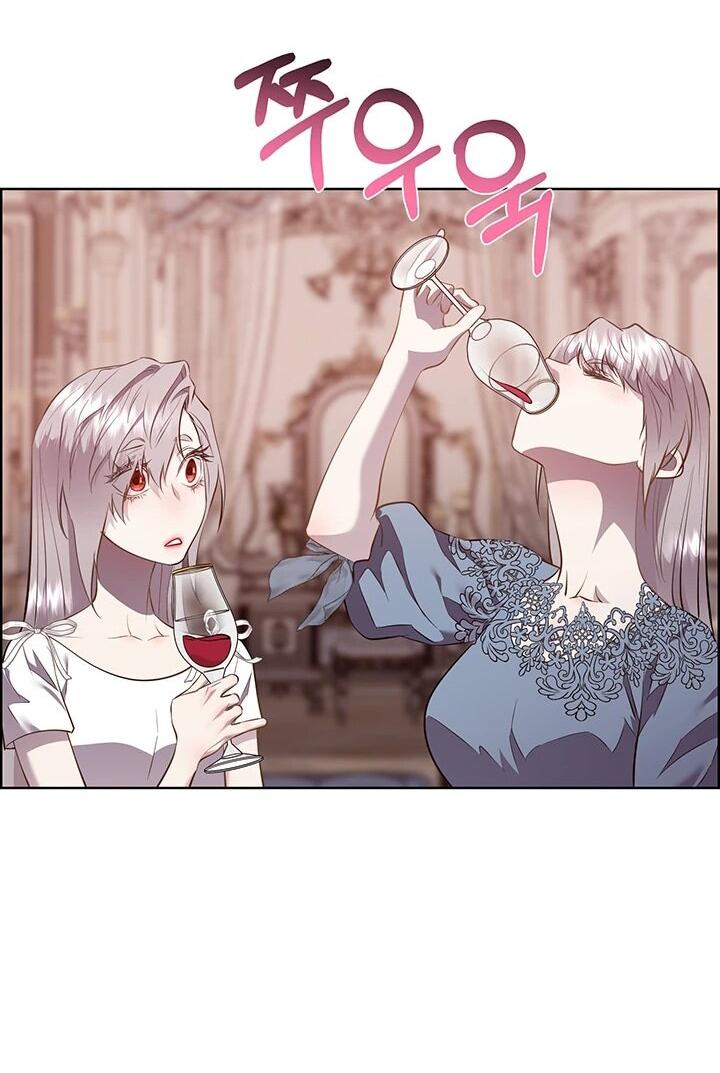 Манга Сверну шею этому ублюдку - Глава 149 Страница 44