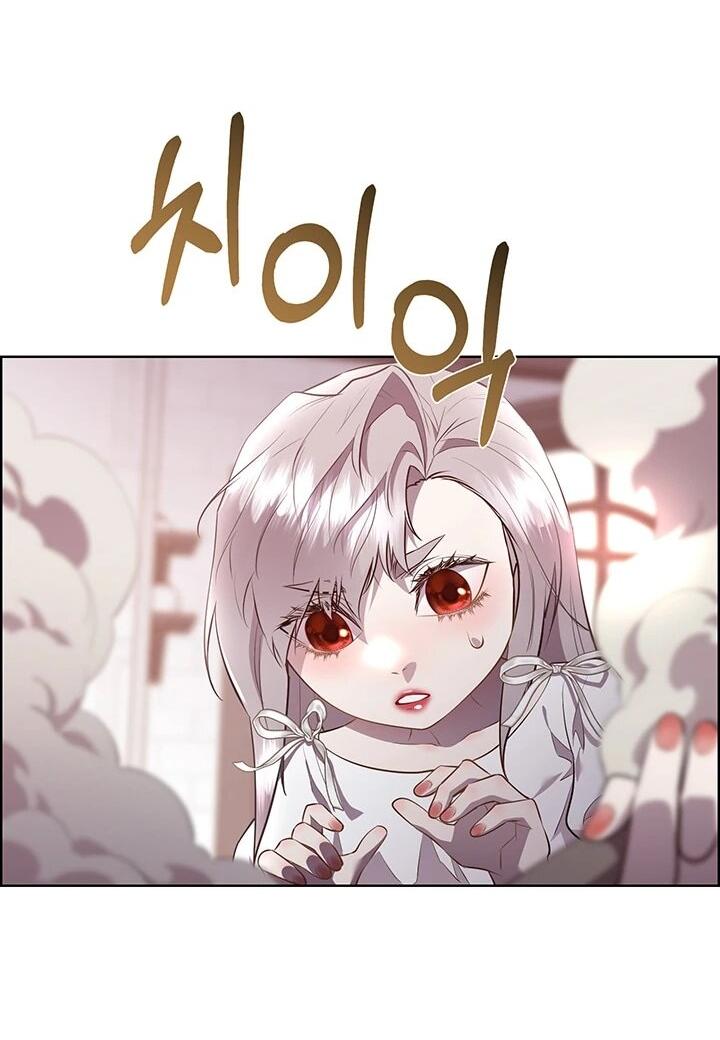 Манга Сверну шею этому ублюдку - Глава 148 Страница 31