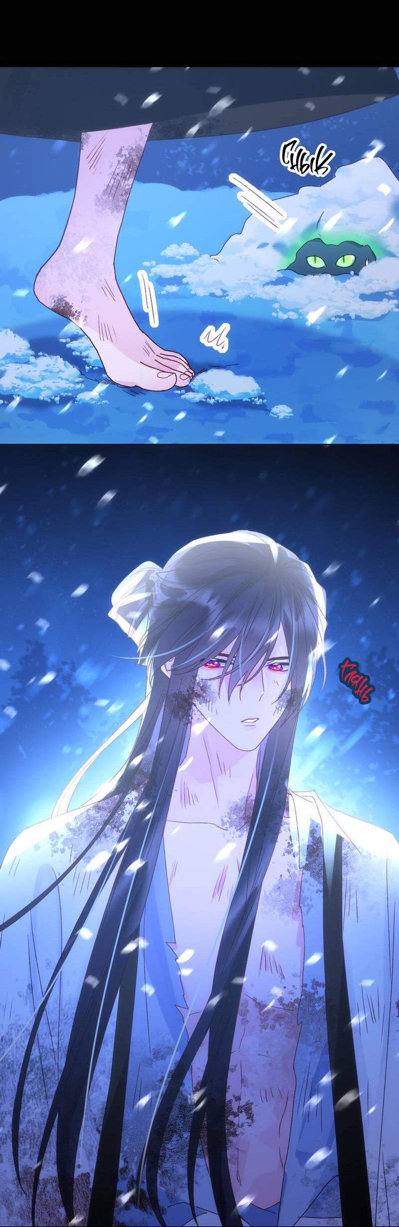 Манга Злодей хочет спастись - Глава 127 Страница 9