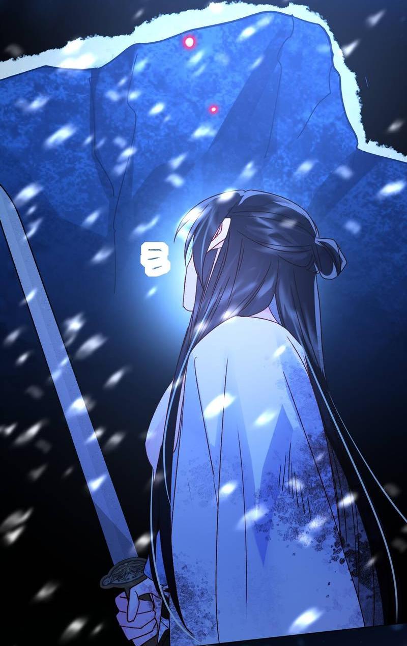 Манга Злодей хочет спастись - Глава 126 Страница 32