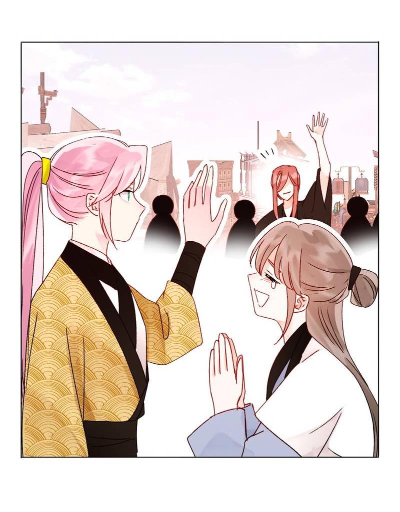 Манга Злодей хочет спастись - Глава 122 Страница 29