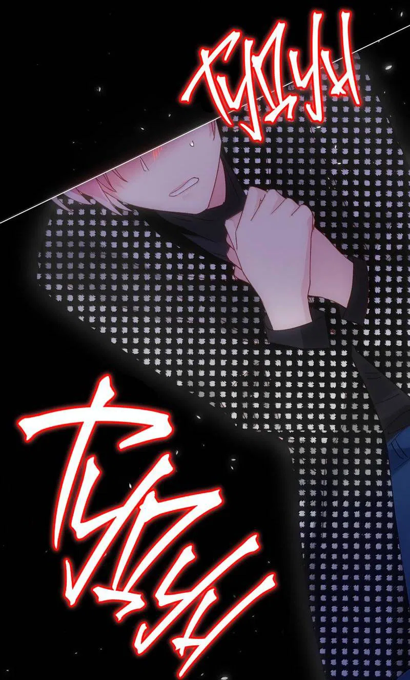 Манга Злодей хочет спастись - Глава 130 Страница 33