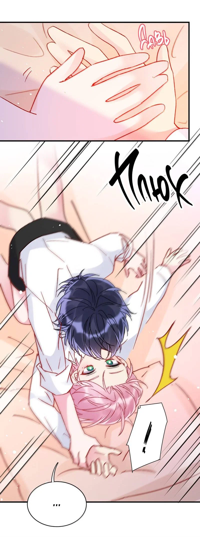 Манга Злодей хочет спастись - Глава 149 Страница 14