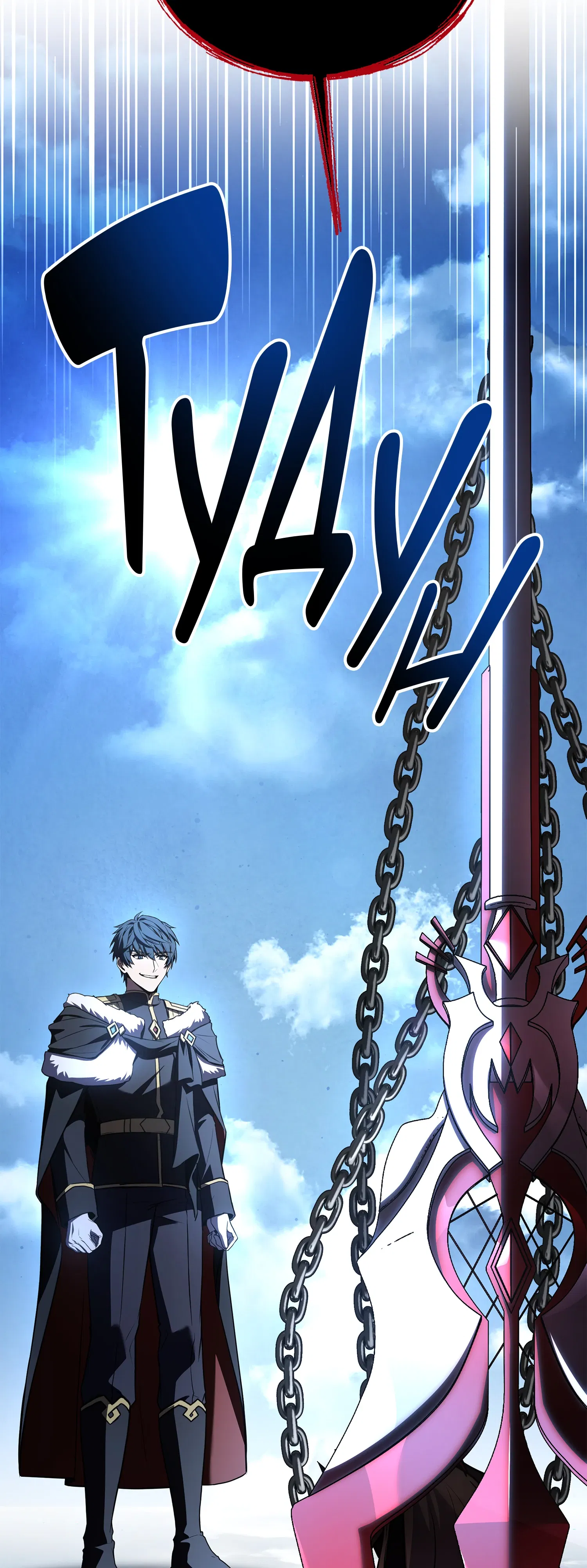 Манга Возвращение величайшего копейщика всех времен - Глава 181 Страница 8