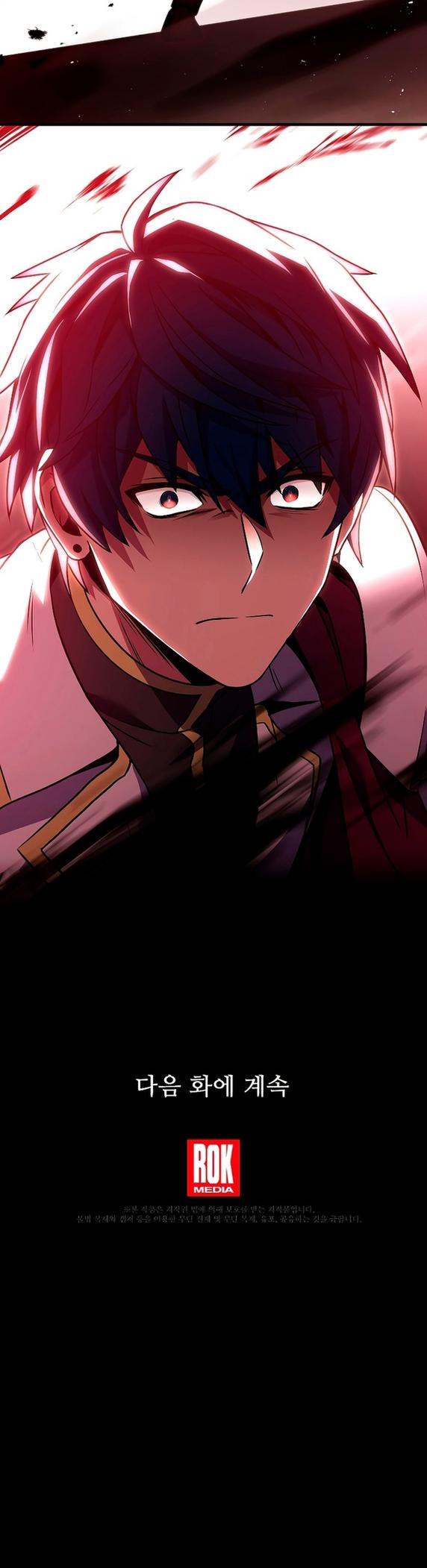 Манга Возвращение величайшего копейщика всех времен - Глава 101 Страница 10