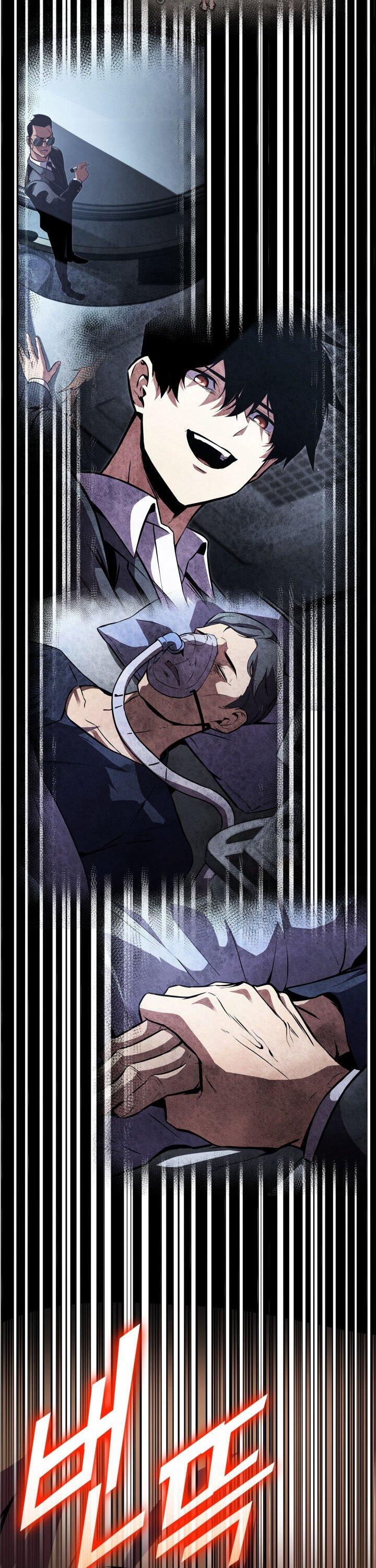 Манга Возвращение ранкера (Перезапуск) - Глава 172 Страница 77