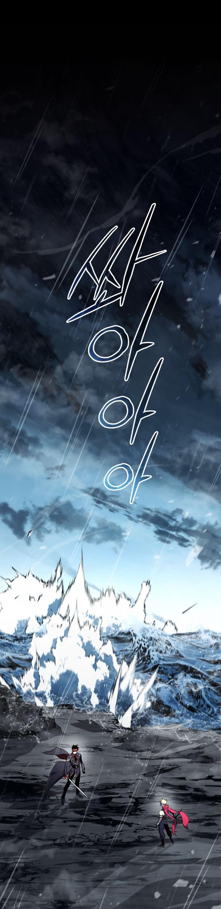 Манга Возвращение ранкера (Перезапуск) - Глава 172 Страница 22