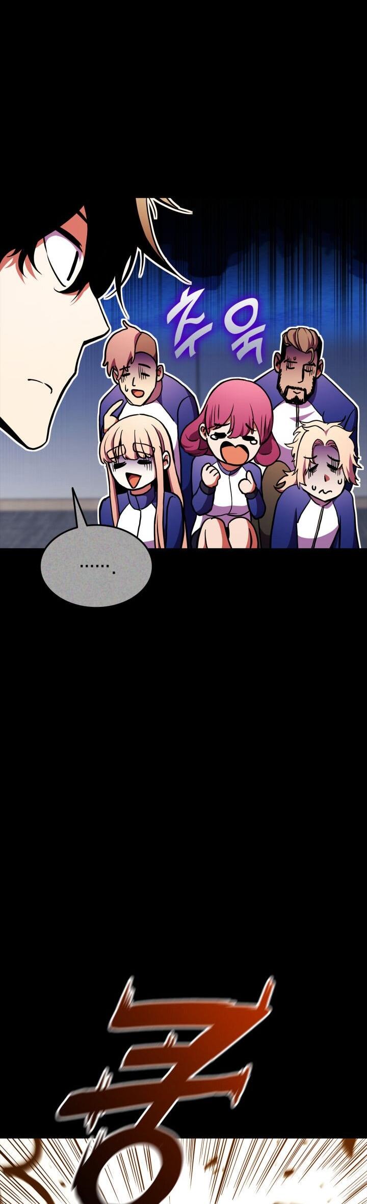 Манга Возвращение ранкера (Перезапуск) - Глава 171 Страница 6