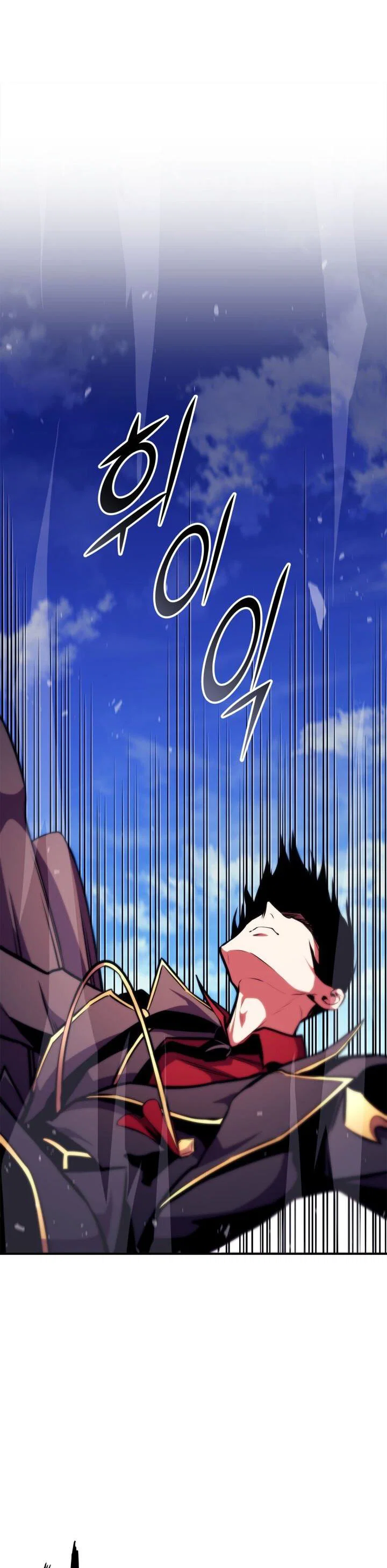 Манга Возвращение ранкера (Перезапуск) - Глава 174 Страница 66