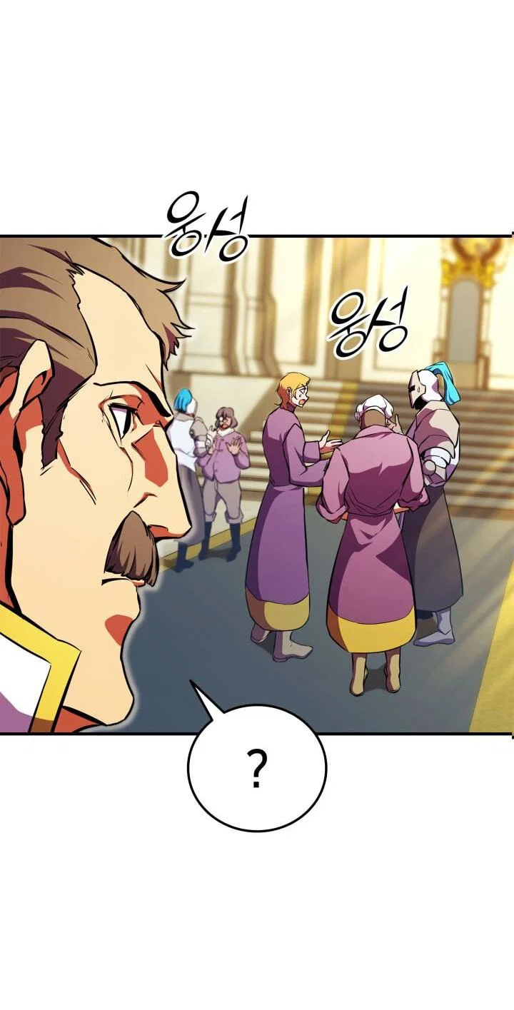 Манга Возвращение ранкера (Перезапуск) - Глава 174 Страница 26