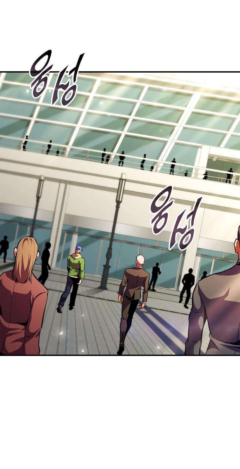 Манга Возвращение ранкера (Перезапуск) - Глава 177 Страница 70