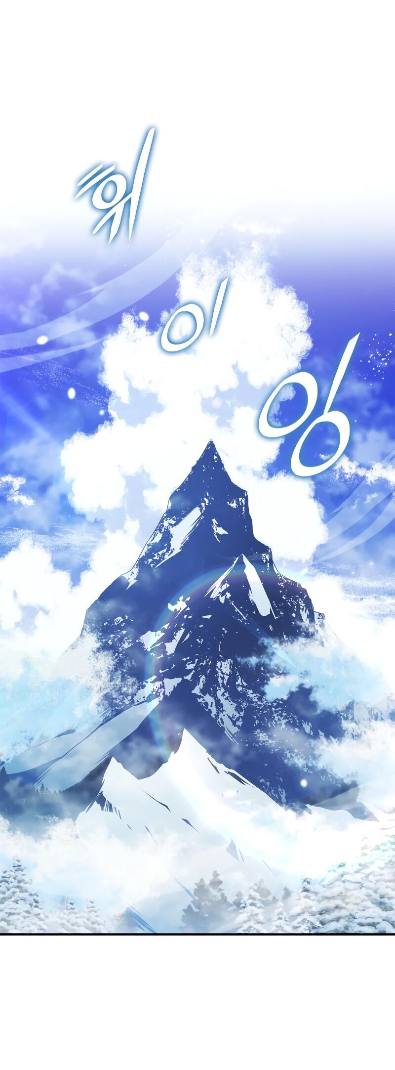 Манга Возвращение ранкера (Перезапуск) - Глава 177 Страница 20